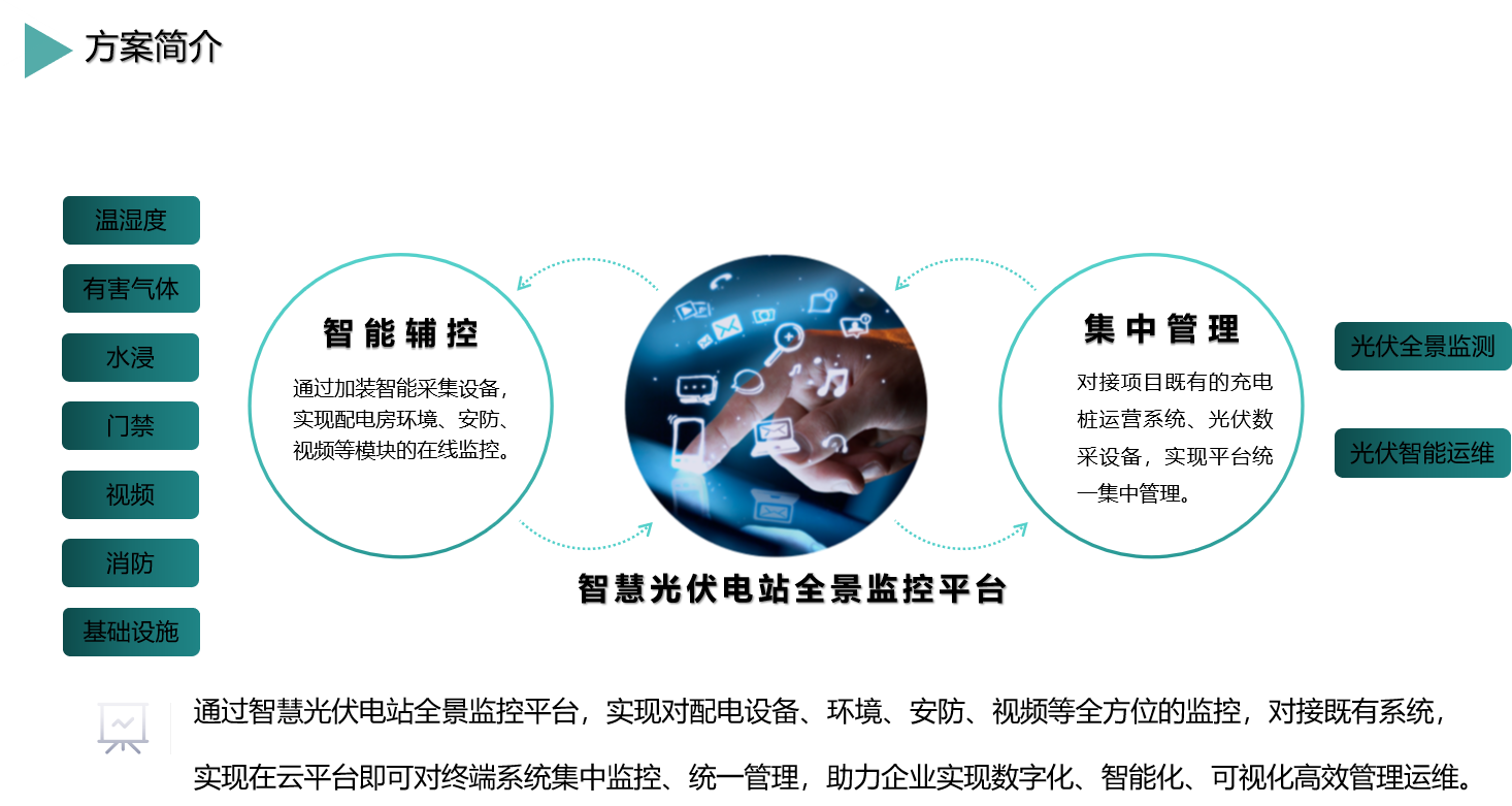 1754909524446.png