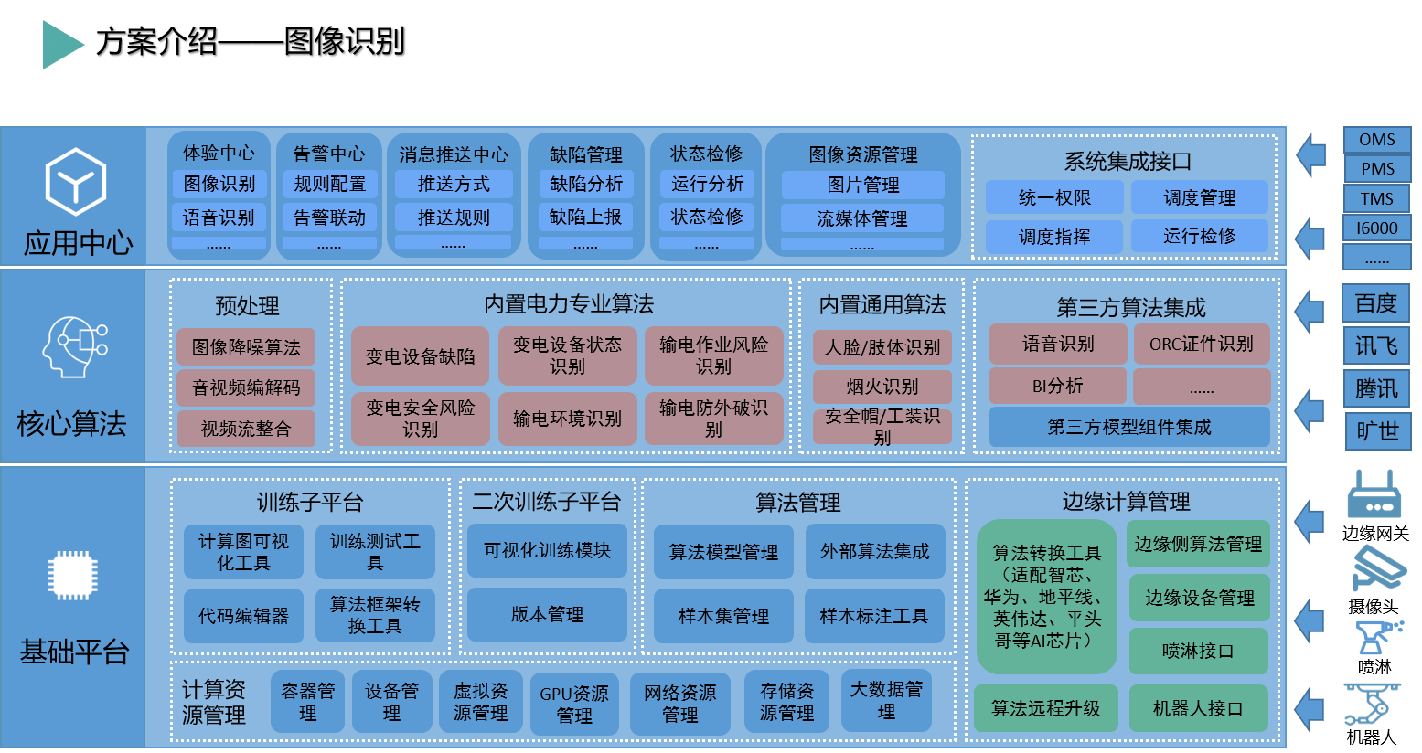 1754909874225.png