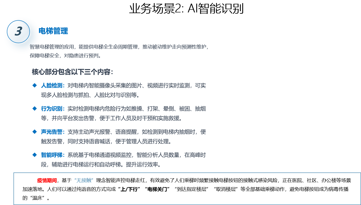 1755585659830.png
