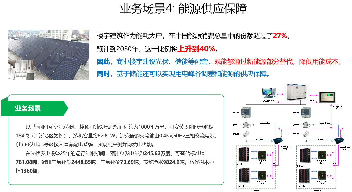 1755585799575.png